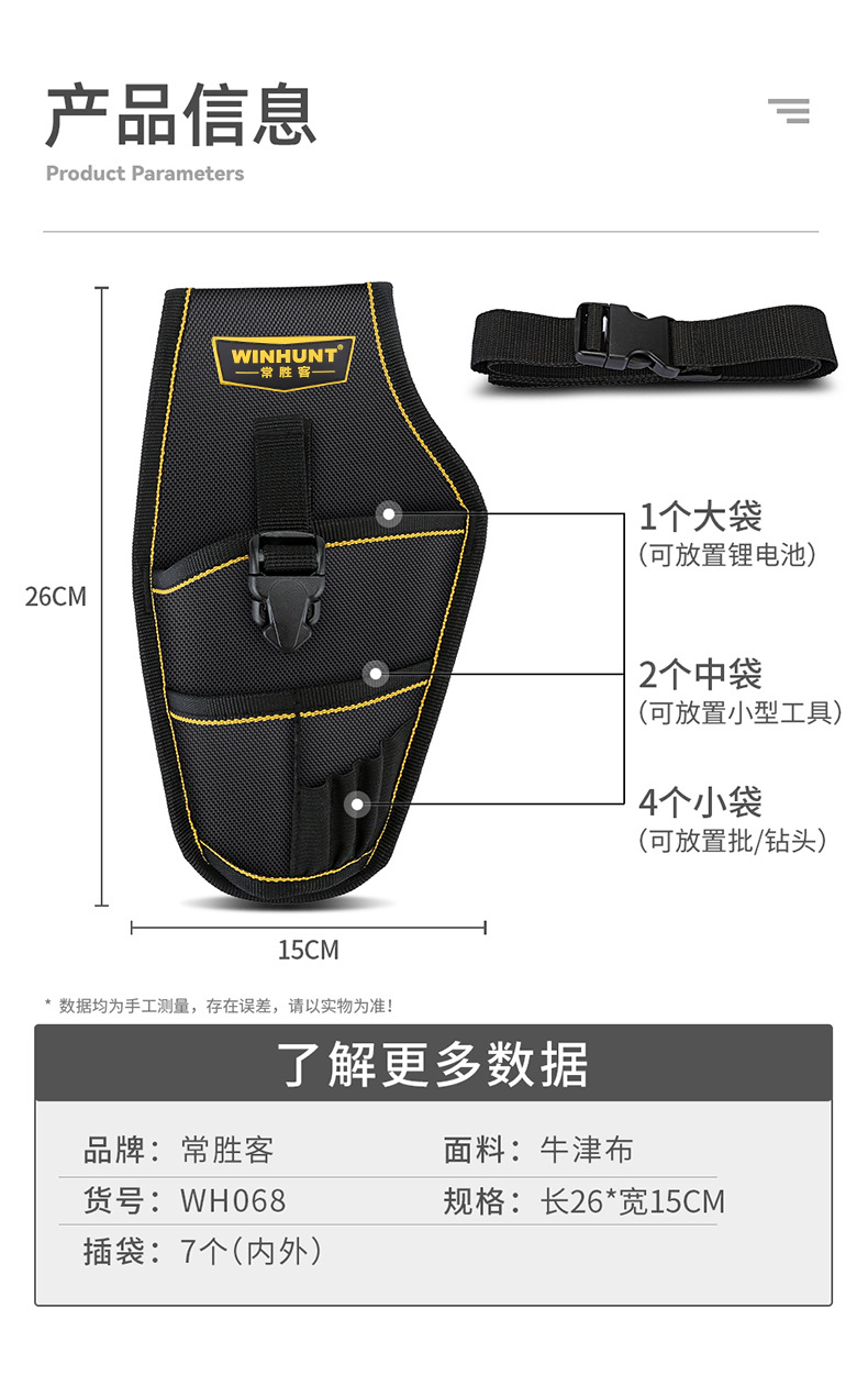 Frequent Victor Tool Kit Electronics' Bag Waist Bag Thickened Canvas Multifunctional Oxford Cloth Hardware Tools Small Tool Kit - 图片 38