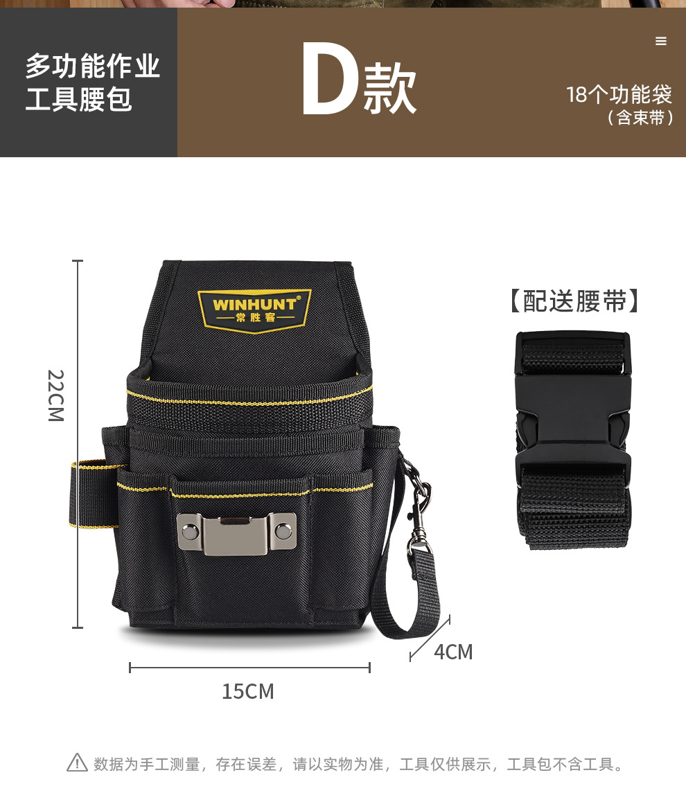 Frequent Victor Tool Kit Electronics' Bag Waist Bag Thickened Canvas Multifunctional Oxford Cloth Hardware Tools Small Tool Kit - 图片 24