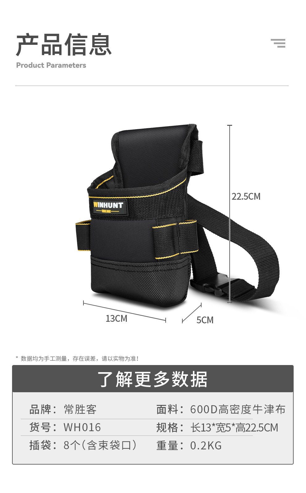 Frequent Victor Tool Kit Electronics' Bag Waist Bag Thickened Canvas Multifunctional Oxford Cloth Hardware Tools Small Tool Kit - 图片 17