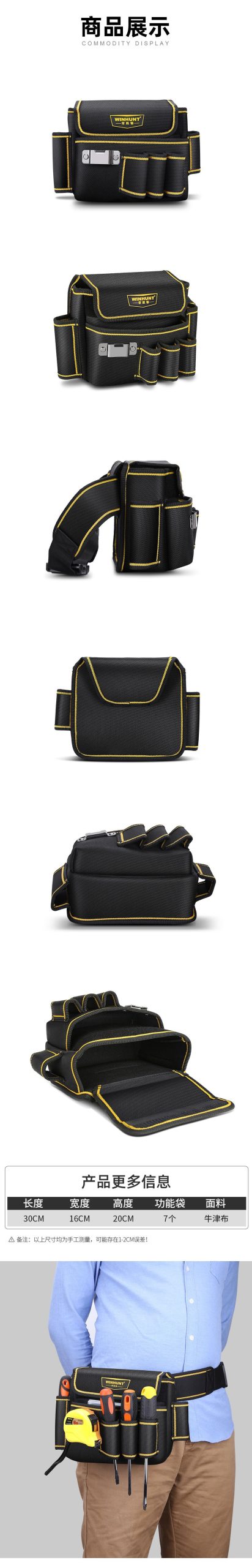 Frequent Victor Tool Kit Electronics' Bag Waist Bag Thickened Canvas Multifunctional Oxford Cloth Hardware Tools Small Tool Kit - 图片 44