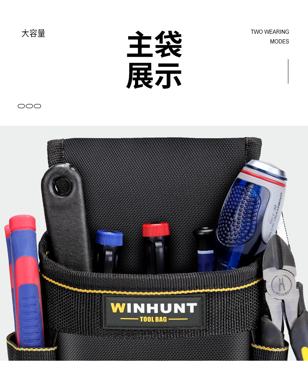 Frequent Victor Tool Kit Electronics' Bag Waist Bag Thickened Canvas Multifunctional Oxford Cloth Hardware Tools Small Tool Kit - 图片 20