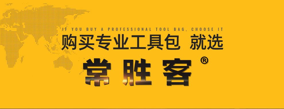 Frequent Victor Tool Kit Electronics' Bag Waist Bag Thickened Canvas Multifunctional Oxford Cloth Hardware Tools Small Tool Kit - 图片 15