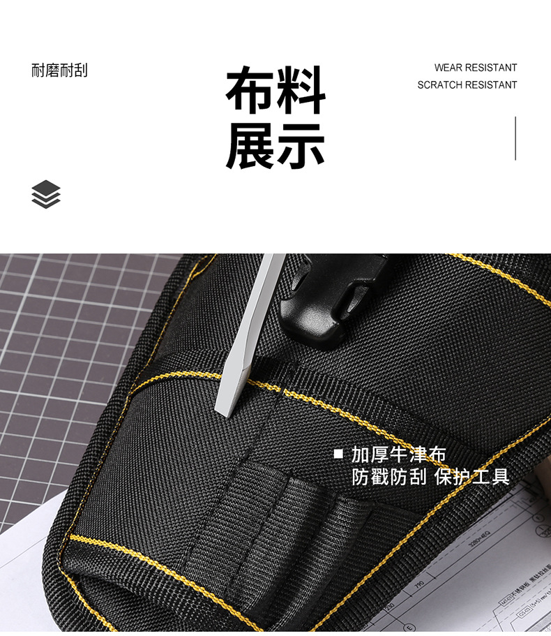 Frequent Victor Tool Kit Electronics' Bag Waist Bag Thickened Canvas Multifunctional Oxford Cloth Hardware Tools Small Tool Kit - 图片 41