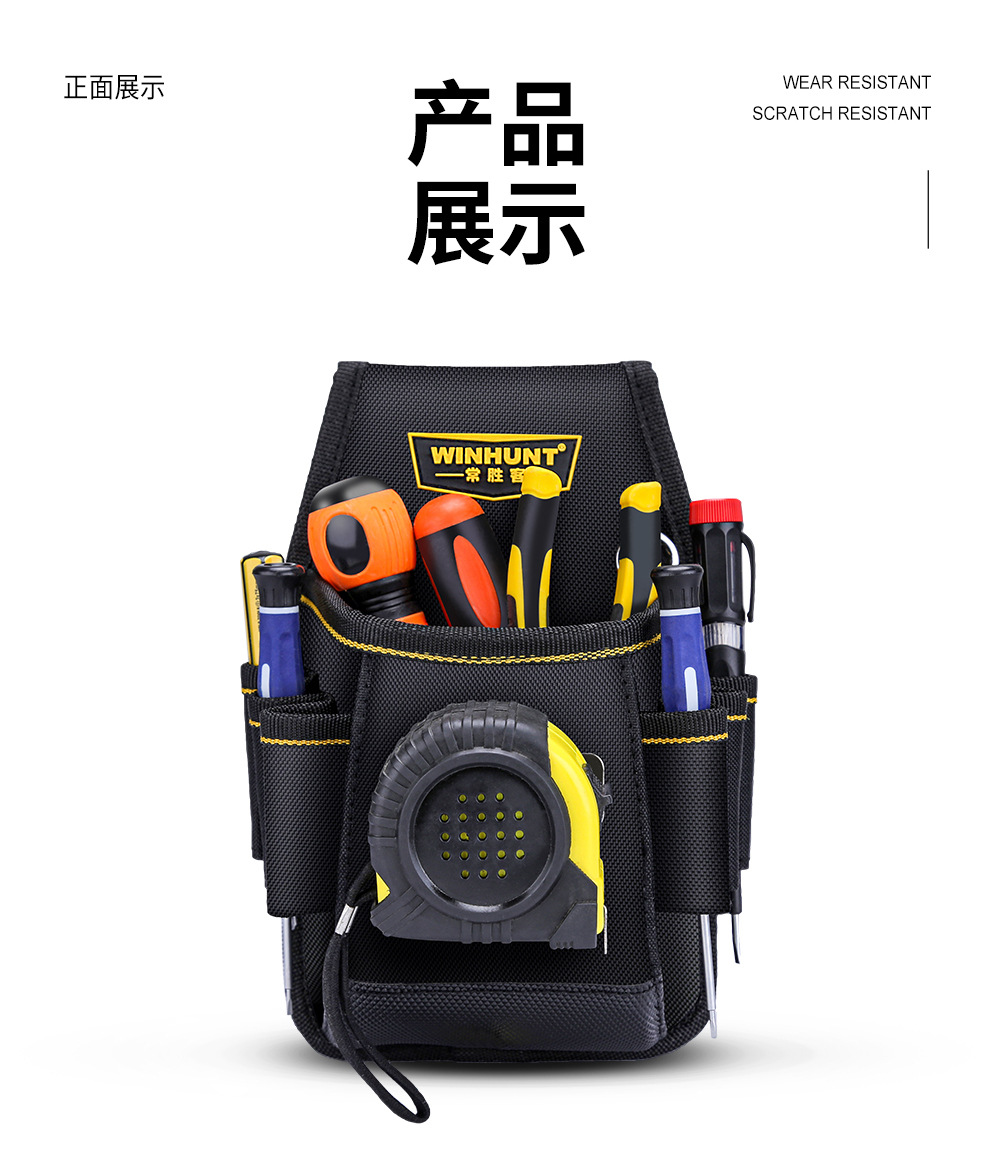 Frequent Victor Tool Kit Electronics' Bag Waist Bag Thickened Canvas Multifunctional Oxford Cloth Hardware Tools Small Tool Kit - 图片 28