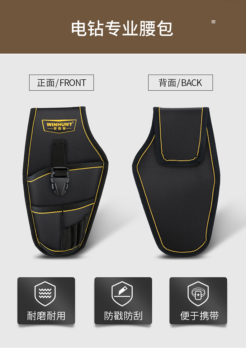 Frequent Victor Tool Kit Electronics' Bag Waist Bag Thickened Canvas Multifunctional Oxford Cloth Hardware Tools Small Tool Kit - 图片 40