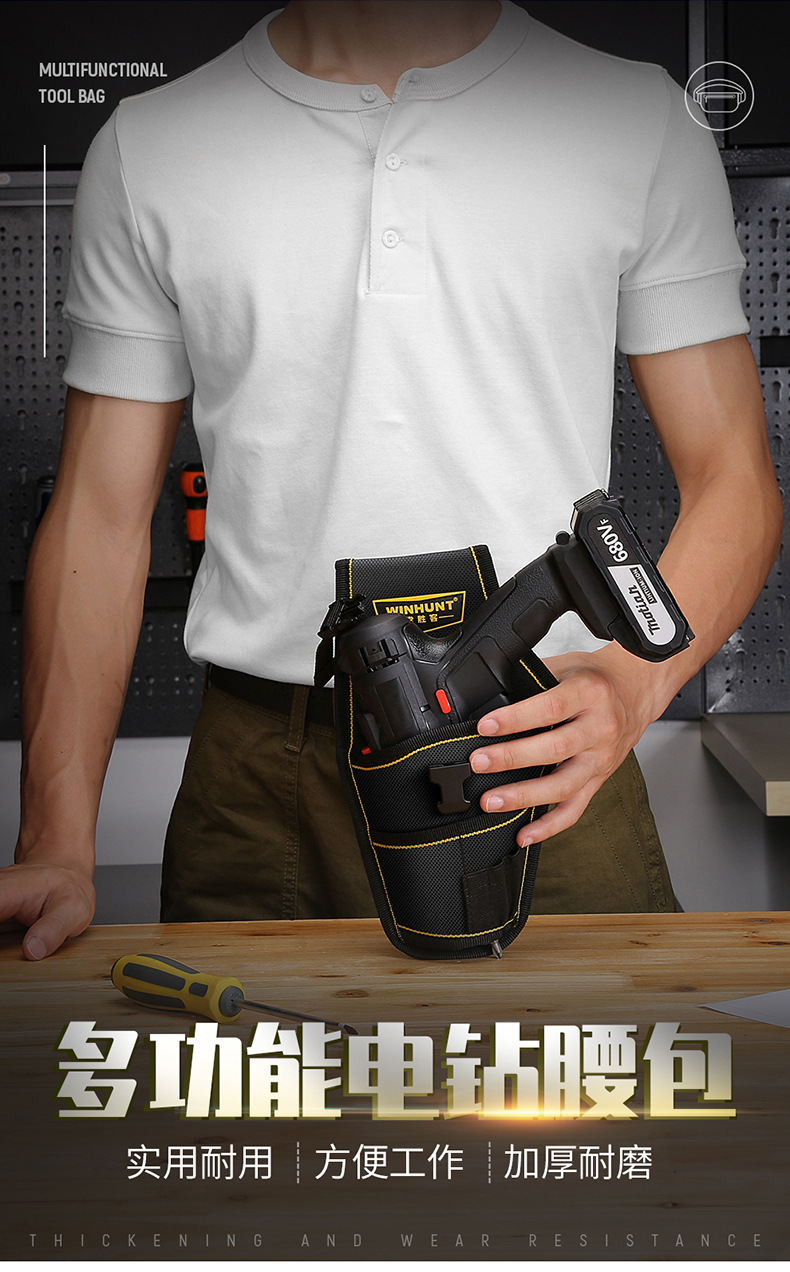 Frequent Victor Tool Kit Electronics' Bag Waist Bag Thickened Canvas Multifunctional Oxford Cloth Hardware Tools Small Tool Kit - 图片 37