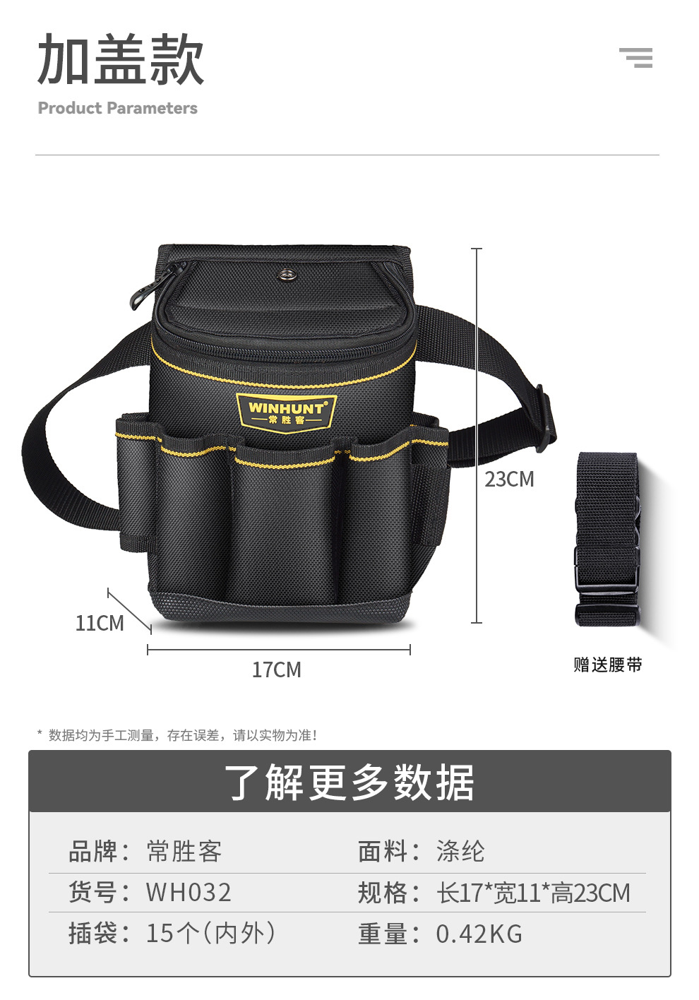 Frequent Victor Tool Kit Electronics' Bag Waist Bag Thickened Canvas Multifunctional Oxford Cloth Hardware Tools Small Tool Kit - 图片 33