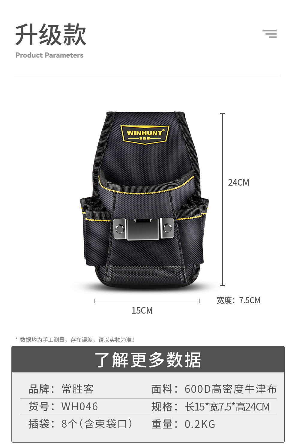 Frequent Victor Tool Kit Electronics' Bag Waist Bag Thickened Canvas Multifunctional Oxford Cloth Hardware Tools Small Tool Kit - 图片 27
